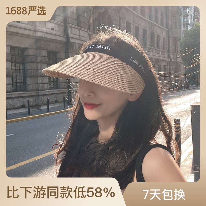 Air Top Summer Hat Female Beach Sun Protection Sun-Proof Headband Sun Hat Straw Hat Cover Face Seaside Vacation Grass