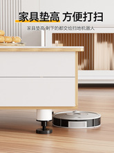 7WLO 可调节增高桌脚垫茶几家具柜子洗衣机垫高底座床垫支撑脚加
