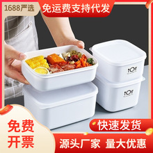 多功能保鲜盒食品级冰箱水果收纳盒塑料密封盒微波加热便当饭盒