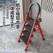 梯子居家折叠梯加厚碳钢人字梯移动楼梯伸缩梯步梯家用登高小卞氮