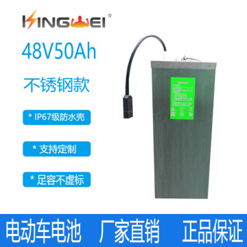 厂家直销48v50ah锂电池二轮电动车电瓶外卖锂电瓶应急电源-阿里巴巴