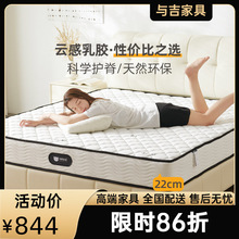 与吉天然乳胶双人床垫1.8m1.5m软硬两用席梦思静音弹簧床垫