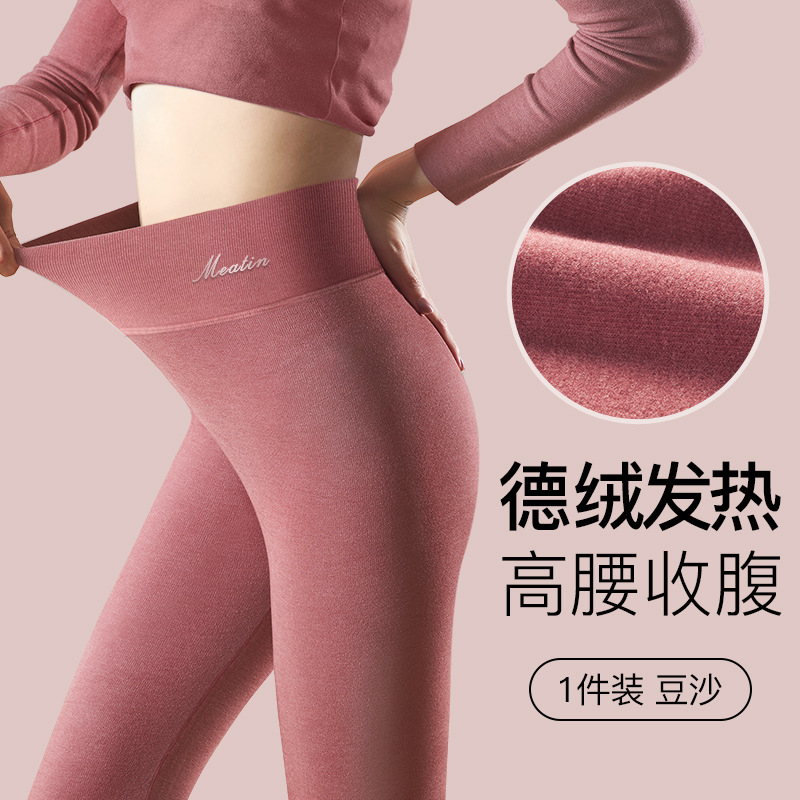 Dralon Long Johns Ladies Bra Wear Seamless Warm-Keeping Pants Autumn and Winter High Waist Tight Bottoming Cotton Pants Fleece-lined Heating Wire Pants Compression Pants