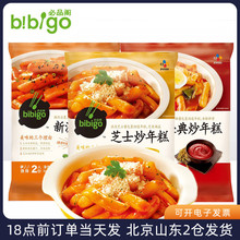 韩国芝士炒年糕条390g 新派韩式部队火锅食材甜辣速食