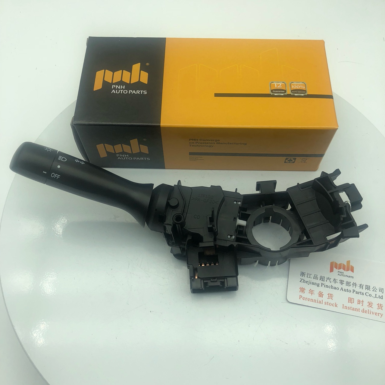 跨境电商热卖适用于丰田大灯转向组合开关84140-0k051