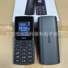 新款105（2023）手机 外贸直板按键老人手机 外文106 150低端手机