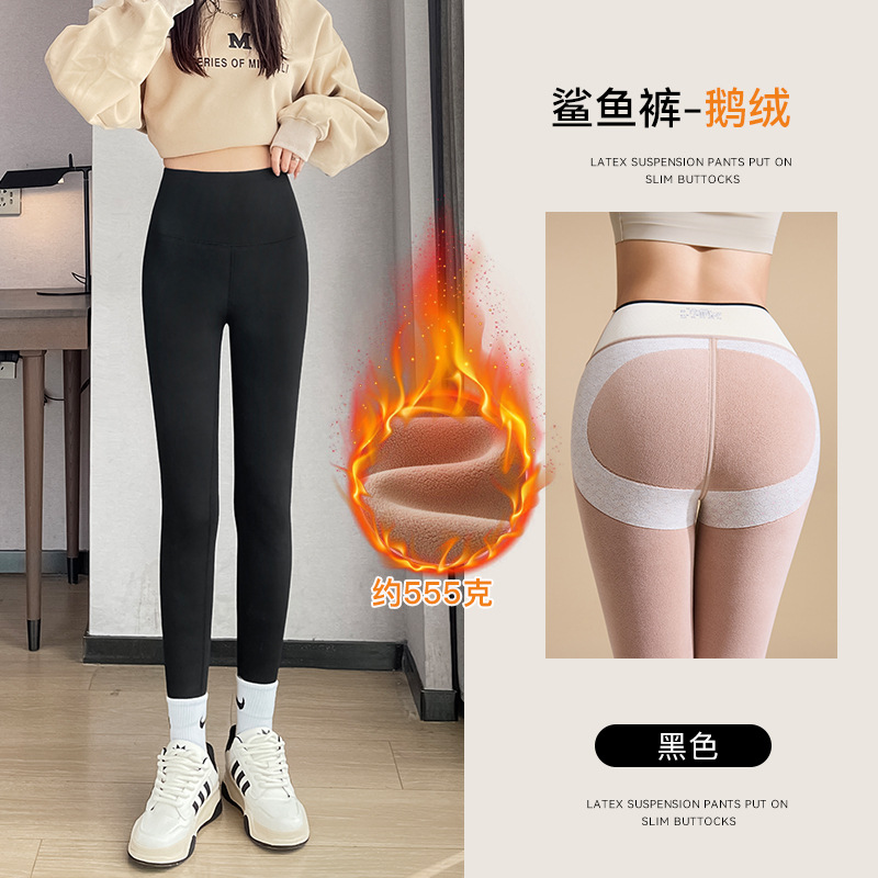 鲨鱼裤冬款加绒黑色打底裤女外穿2024新款秋冬加厚瑜伽裤