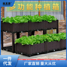蔬菜种植箱种菜神器家庭阳台种菜盆楼顶特大号花箱长方形塑料花盆