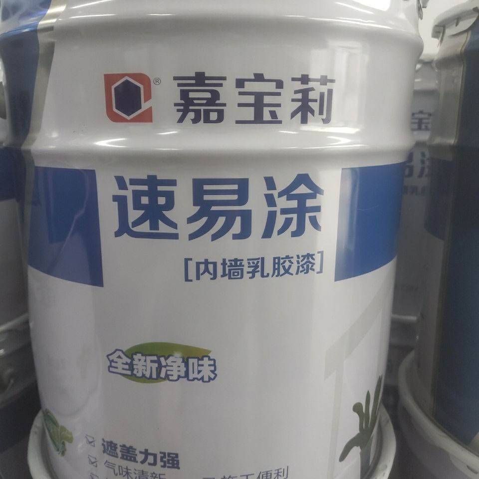 嘉宝莉内墙乳胶漆白色内墙油漆,遮盖力强,气味清新施工便利