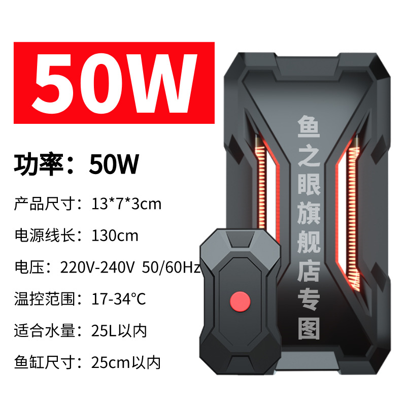 鱼缸加热器节能变频加热棒双显恒温水族箱底滤防爆ptc加热迷你加