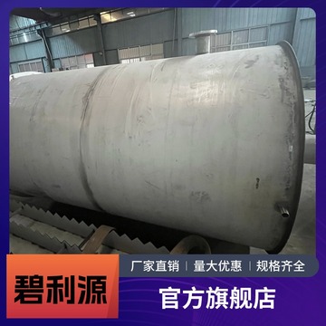 高效虹吸脉冲布水器冲式布水装置uasb水解池脉冲布水器脉冲布水器