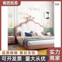 X粞1新款儿童公主床头软包靠背粉色一体轻奢网红单买个床