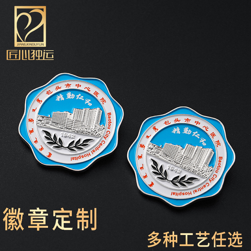 金属烤漆徽章校徽班徽批发人物胸章公司活动纪念徽章