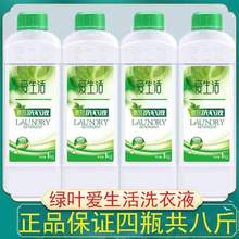 今东昊骨肽康抑菌液小分子软骨胶原蛋白肽风湿颈肩腰腿痛正品