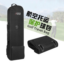 高尔夫航空包GOLF飞机包航空旅行托运包球包套可折叠球袋便携