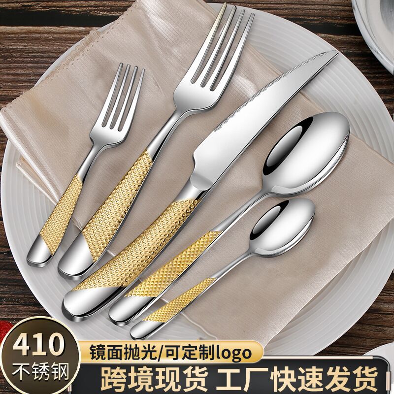 Amazon Cross-Border Stainless Steel Tableware Knife, Fork and Spoon Five-Piece Star Diamond Simple Western Food/Steak Knife and Fork Gift Set