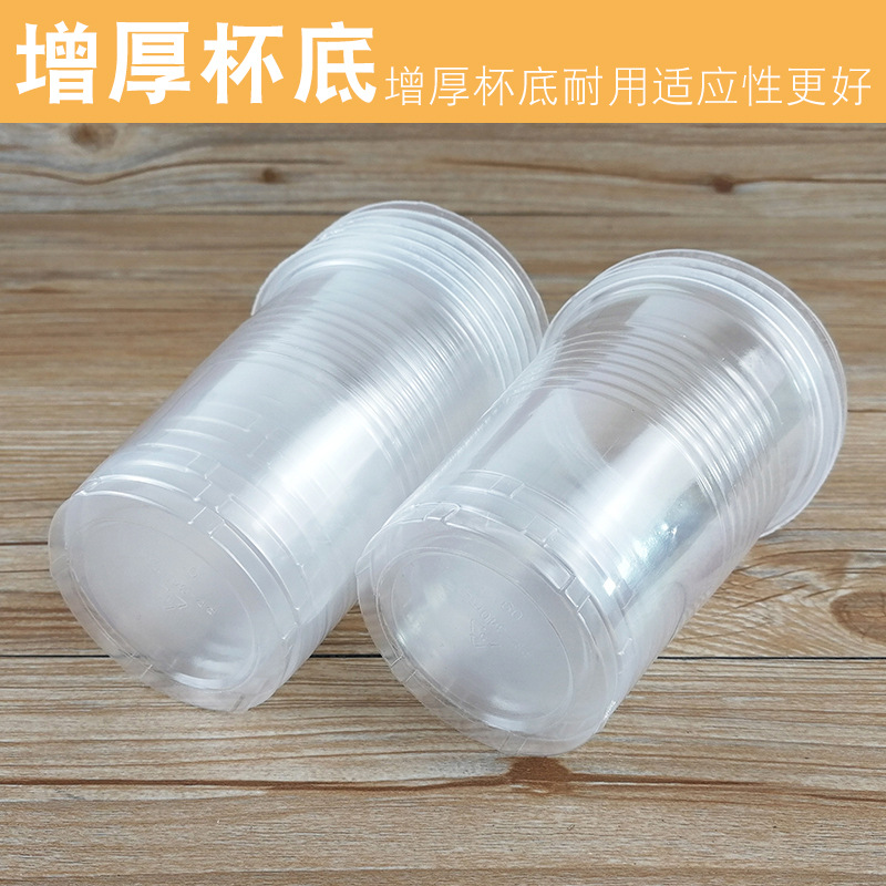 一次性杯子塑料杯加厚大号340ml透明水杯航空杯胶杯整箱1000只装