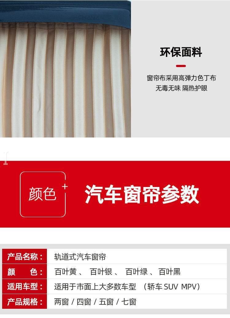 Wuling Hongguang S3 special car curtain sunshade curtain heat insulation non-magnetic van curtain double track