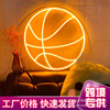 篮球霓虹灯 LED发光招牌造型体育运动用品派对气氛围灯亚马逊外贸|ru