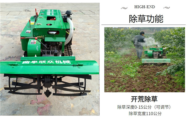 丘陵打田碎土机 小型农用整地机 果园翻地开沟施肥回填一体机