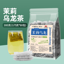 厂家批发茉莉乌龙茶独立包装小茶包无糖绿色健康养生茶夏季花草茶