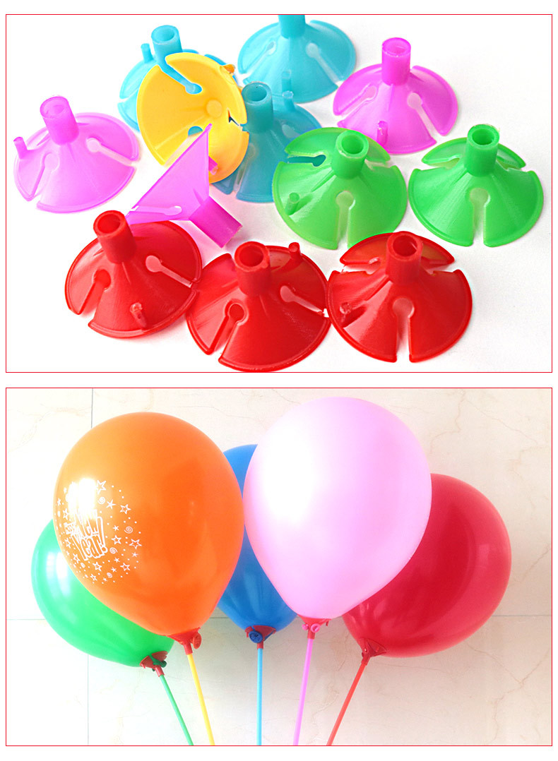 加硬气球托杆房间场景布置加长拖杆气球杆拖塑料配件装饰品气球杆