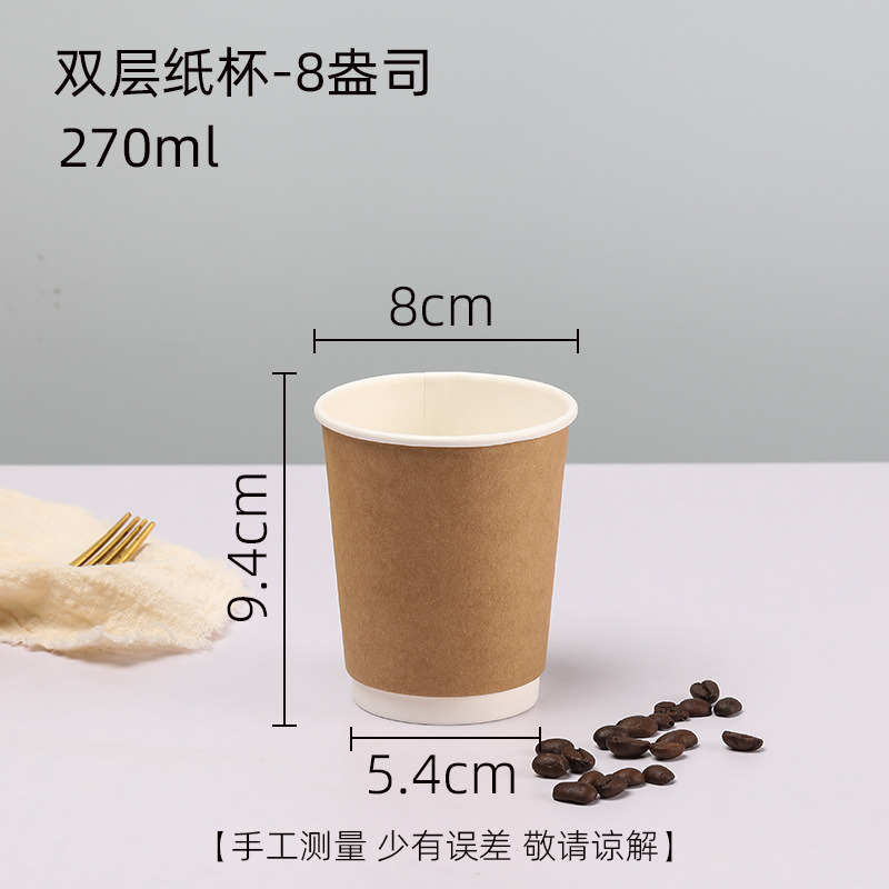 Disposable Double-Layer Coffee Cup Hot Drinks Cup Takeaway with Lid Hollow Cup Kraft Paper Thick Milk-Tea Cup Commercial Paper Cup