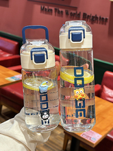 VQA3运动水杯男便携夏天户外泡茶水壶女学生儿童大容量tritan塑料
