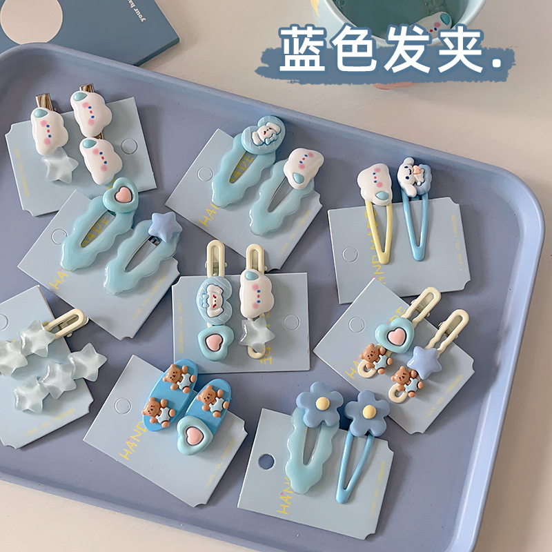 韩版蓝色头饰云朵卡通星星发夹可爱侧边刘海儿童发卡鸭嘴夹子发饰