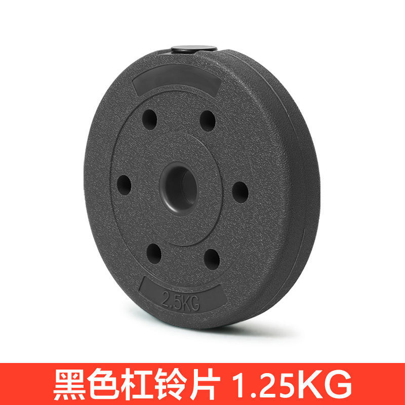 Environmental Protection Rubber-Coated Barbell Piece Dumbbell Home Fitness Equipment Foot Weight Dumbbell Piece Men and Women Weightlifting Squat Arm Practice
