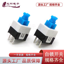 供应7*7自锁开关三脚单排按键开关3脚单排7X7自锁开关 泡泡机开关