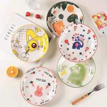 创意网红卡通陶瓷家用盘 8英寸果盘菜盘可爱儿童餐具水饺水果盘