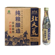 北大荒盛世佳酿白酒纯粮食整箱500ml*12瓶浓香型52度整箱特价白酒