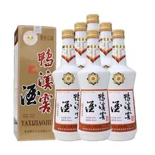 批发  鸭溪窖精品酒 54度复古浓香型高度国产白酒 500ml*6瓶 瓷瓶