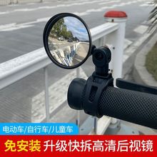 小圆镜电动自行车后视镜电瓶车凸面广角单车国标小型车通用后视镜