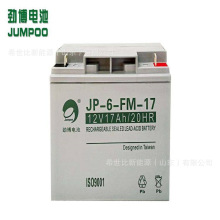 劲博蓄电池JP-6-GFM-17发电站/电力传输系统12V17AH机房配套电源