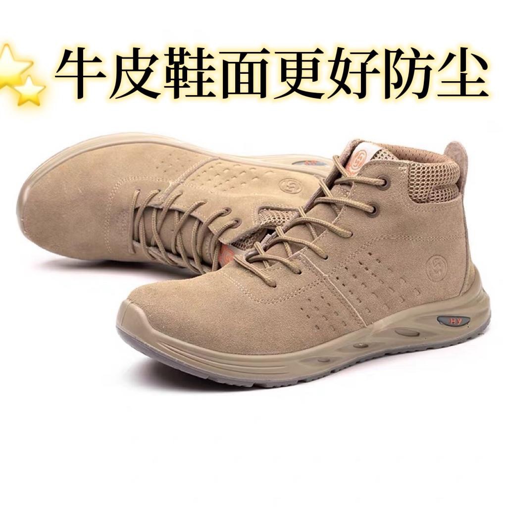 Labor Protection Shoes Men's Anti-Smashing and Anti-Penetration Electrician Insulated Shoes Safety Protective Footwear Lightweight and Wear-Resistant Construction Site Work Shoes Wholesale