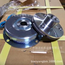 台湾仟岱单板电磁离合器CF1附铝导座型 原装进口