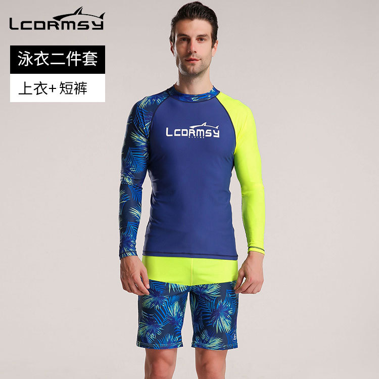 Men's Long Sleeve Shorts Professional Sports Sun Protection Snorkeling Surfing Wetsuit Comfortable Quick-Drying Swimwear
