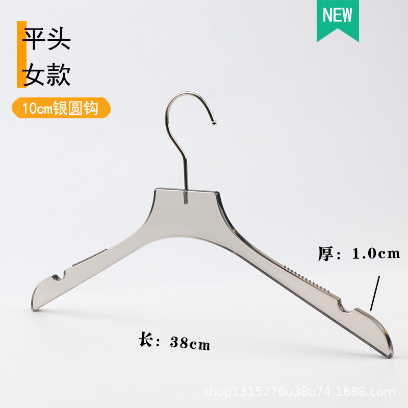 Acrylic Transparent Smoky Gray Crystal Hanger Clothing Store Special Women's Wedding Dress Clothes Hanger Trouser Press Wholesale