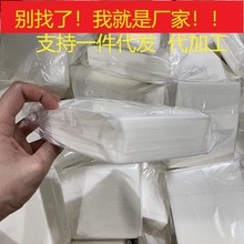 一件代发色母片裸片防串染吸色片防染巾衣物混洗防串色洗衣吸色布