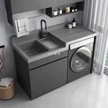 阳台蜂窝铝整板洗衣柜组合洗衣池搓衣板洗衣机一体柜伴侣定 制切