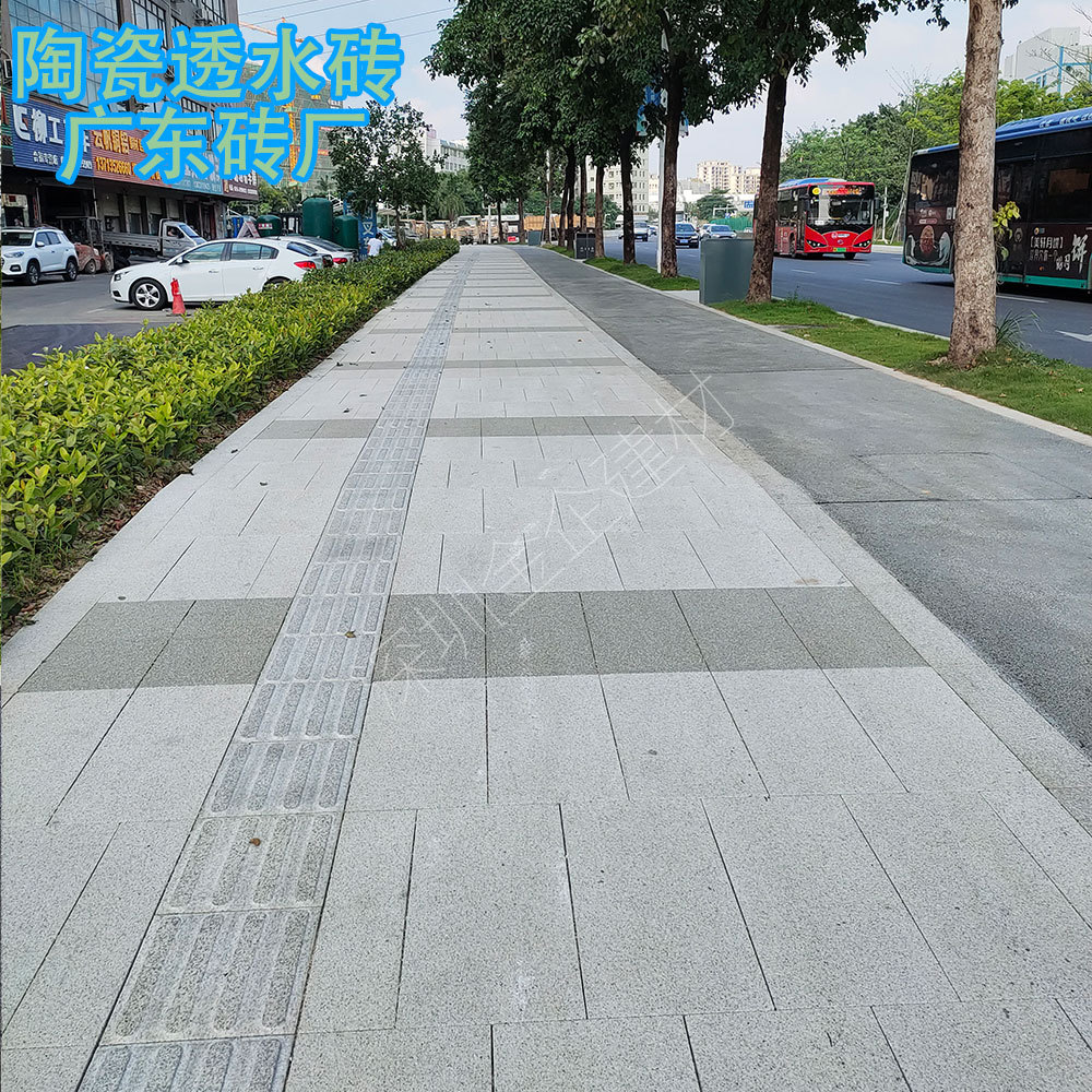 广东仿花岗岩大理石面陶瓷透水砖火烧面荔枝面多色选仿石人行道砖