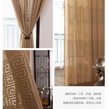 新中式窗帘餐厅遮光帘隔断中式绣花布客厅新中式风书房窗帘