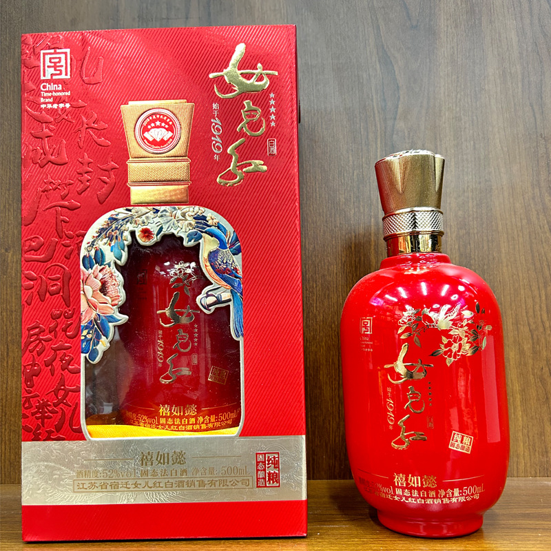 女儿红 52度 兼香型 粮食酒 婚宴用酒 整箱6瓶 支持代发-阿里巴巴