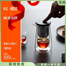 寒设t飘逸杯泡茶壶全玻璃内胆懒人茶具一键过滤简易磁吸茶壶