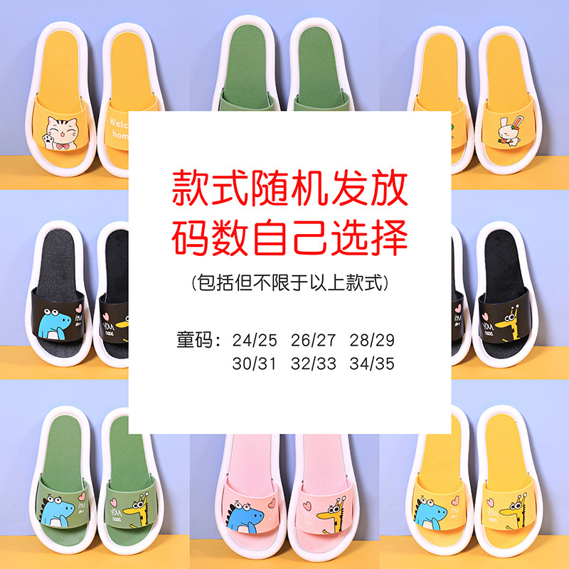 Women's Slippers Summer Home Bathroom Bath 2023 New Simple Outdoor Thick Bottom Shit Feeling Couples Sandals Men