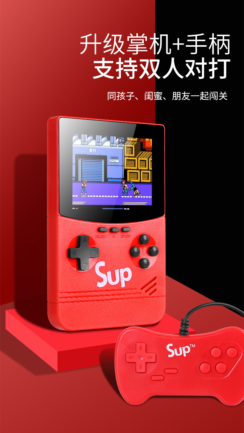 新款500合一sup游戏机 儿童复古怀旧迷你视频电视掌上游戏机掌机