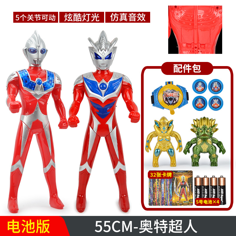 Oversized Ultraman Toys Doll Suit Monster Superman Boy Gift Hand-Made Stall Toys Wholesale