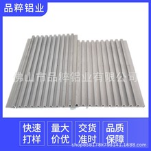 厂家生产异形薄铝板铝合金异型材型材非标波纹板加工